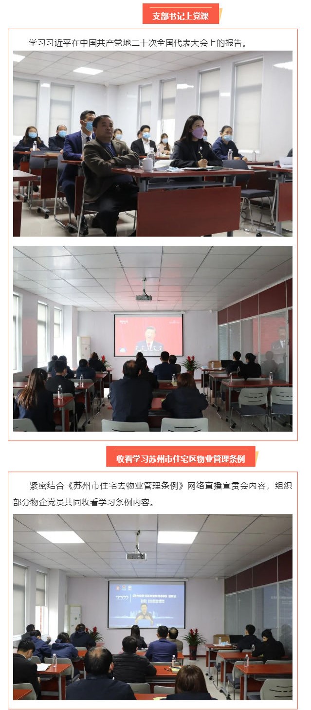 1669079759167705.jpg 学习贯彻党的二十大精神 _ 学思悟行 “声”入人心_壹伴长图1.jpg