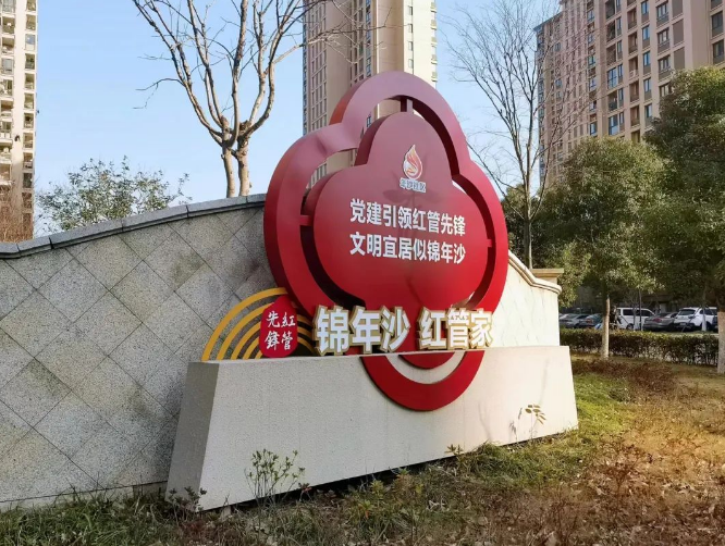 微信图片_20230207090410.png